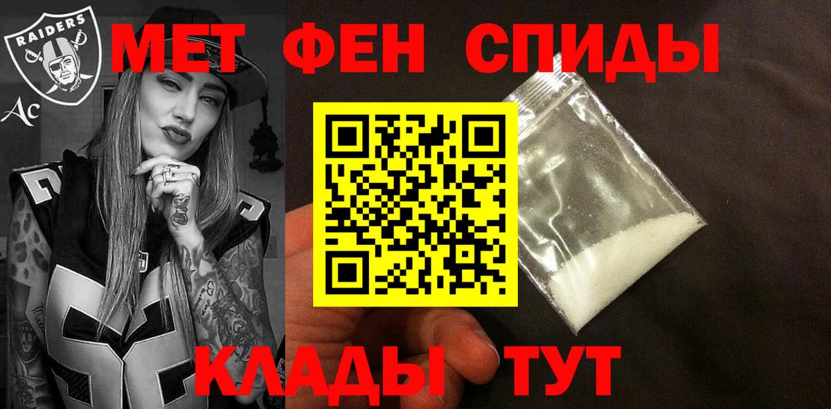 АМФ 98% Ярцево