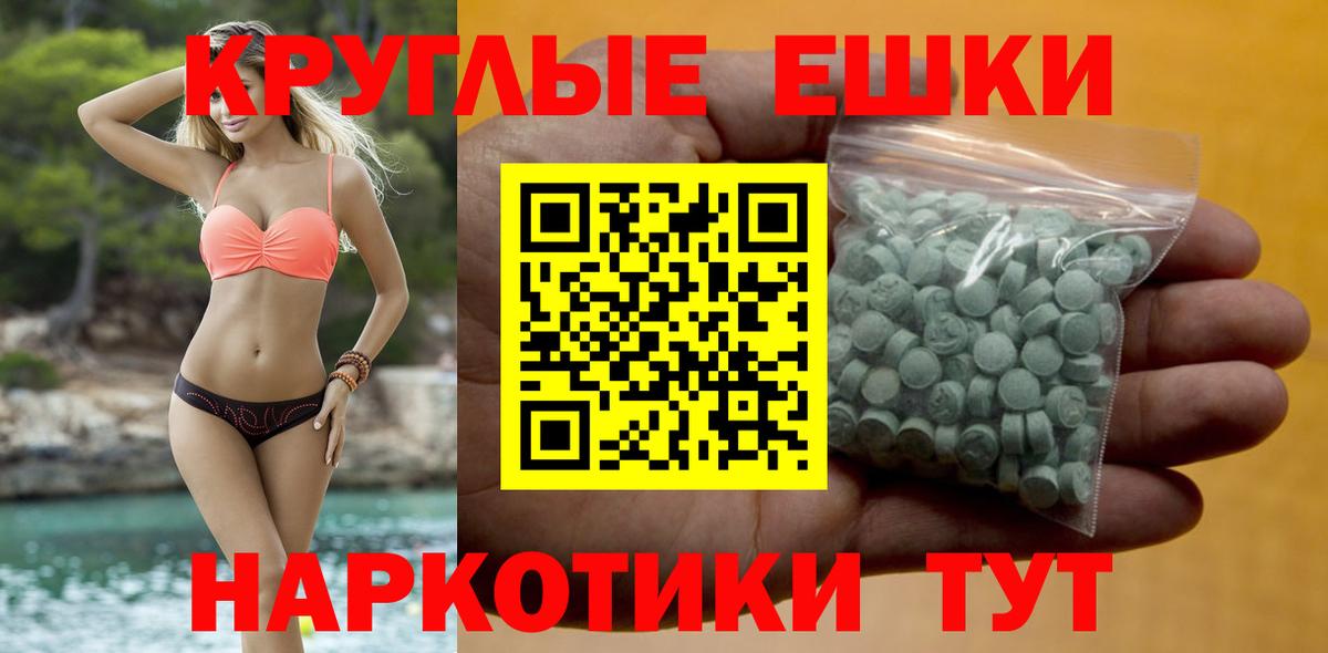 ЭКСТАЗИ Philipp Plein Ярцево