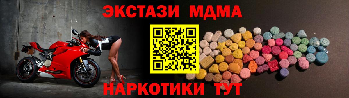 Ecstasy ешки  Вход с VPN  Ecstasy  дарк нет клад  Ecstasy бентли  Ярцево 