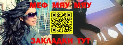 прущая мука Кулебаки