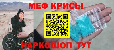 амфетамин Кумертау