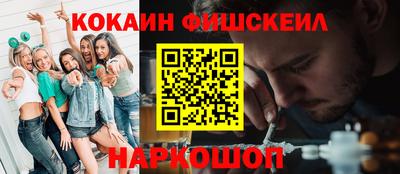 кокаин колумбия Кунгур
