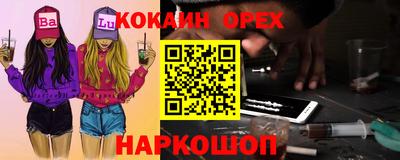 кокаин колумбия Кунгур
