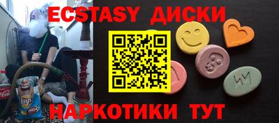 кокаин колумбия Кунгур