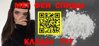 амфетамин Кумертау