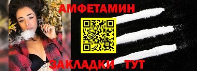 амфетамин Кумертау