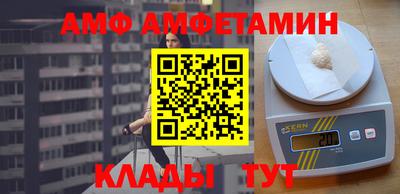 амфетамин Кумертау