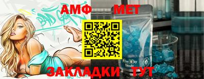 амфетамин Кумертау