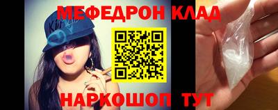кокаин колумбия Кунгур