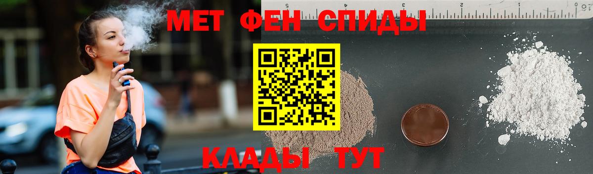 Метамфетамин кристалл  Вход с VPN  Метамфетамин кристалл  Ярцево 