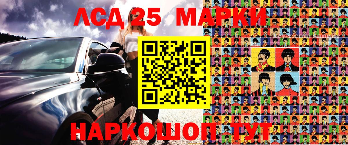 Марки NBOMe 1,8мг  Марки NBOMe 1,8мг  Вход с VPN  Ярцево 
