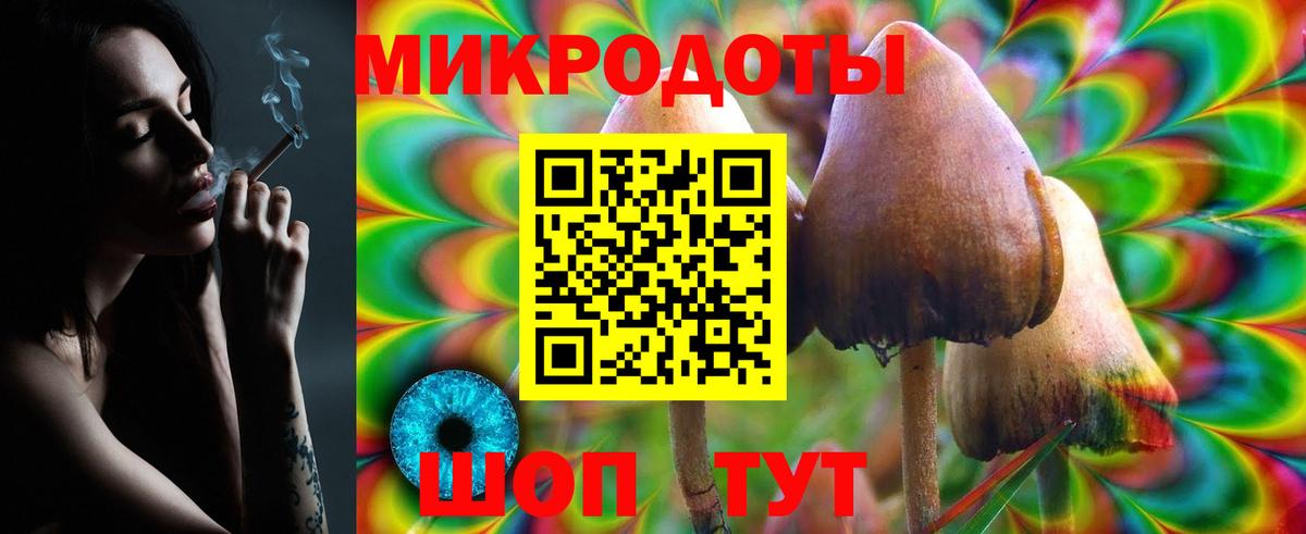 Псилоцибиновые грибы ЛСД  Псилоцибиновые грибы Cubensis  Вход с VPN  Ярцево 