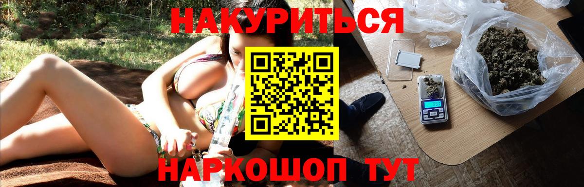 Бошки марихуана гибрид  Каннабис план  Ярцево  Бошки Шишки VHQ  Вход с VPN 
