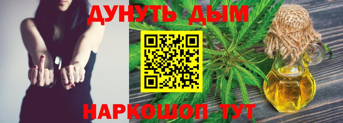 Бошки Шишки ГИДРОПОН Ярцево